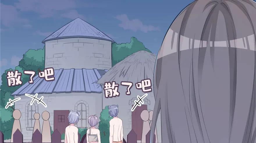 第117话-白箐箐的异世界冒险-白箐箐1（第10张）