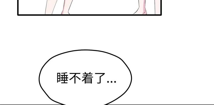 第117话-白箐箐的异世界冒险-白箐箐1（第19张）