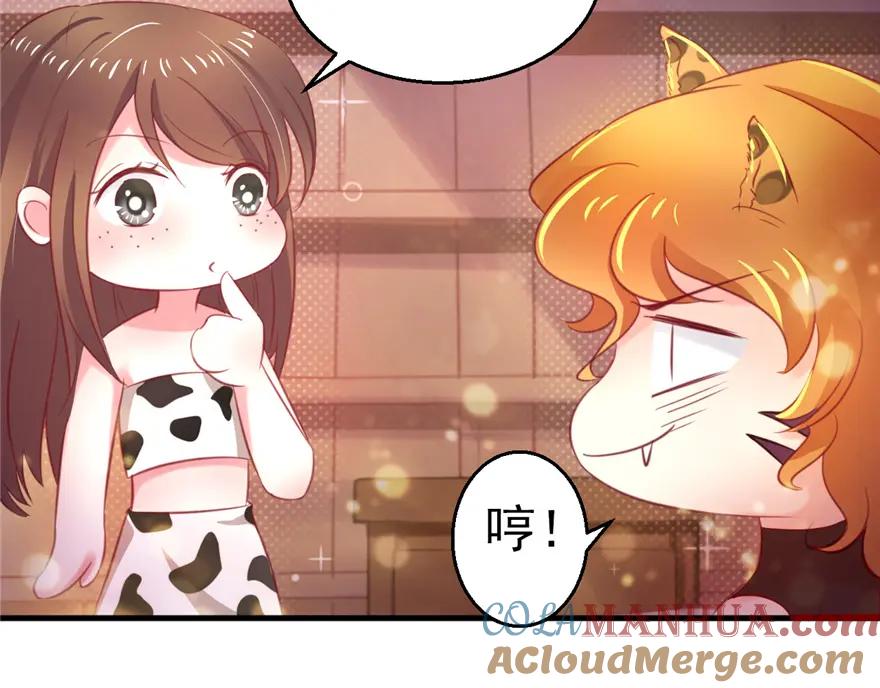 第11话-白箐箐的异世界冒险-白箐箐1（第5张）