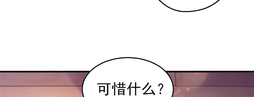 第11话-白箐箐的异世界冒险-白箐箐1（第4张）