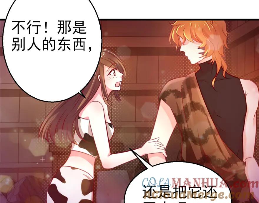 第11话-白箐箐的异世界冒险-白箐箐1（第9张）