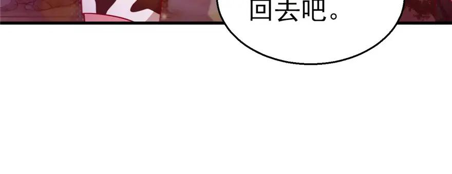 第11话-白箐箐的异世界冒险-白箐箐1（第10张）