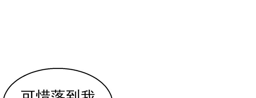 第11话-白箐箐的异世界冒险-白箐箐1（第6张）
