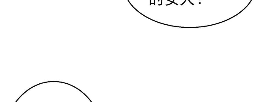 第11话-白箐箐的异世界冒险-白箐箐1（第8张）