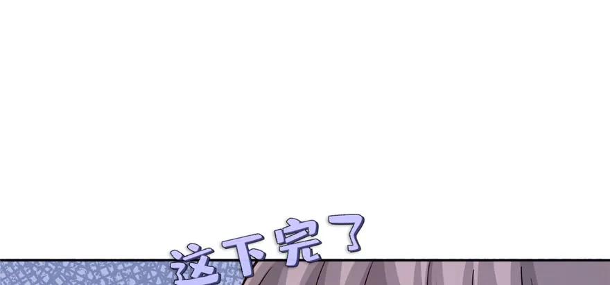 第119话-白箐箐的异世界冒险-白箐箐1（第10张）