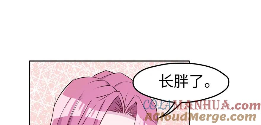 第119话-白箐箐的异世界冒险-白箐箐1（第13张）