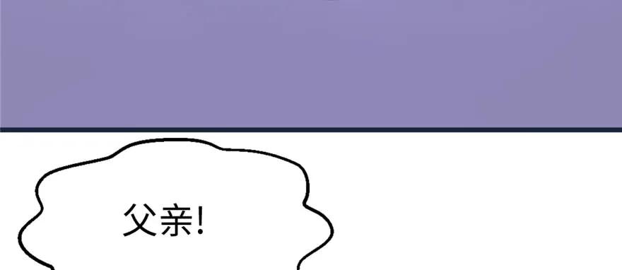 第120话-白箐箐的异世界冒险-白箐箐1（第7张）