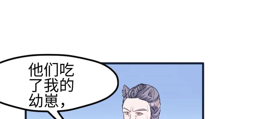 第120话-白箐箐的异世界冒险-白箐箐1（第10张）