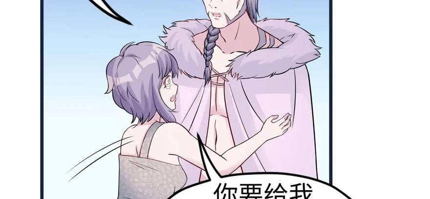 第120话-白箐箐的异世界冒险-白箐箐1（第11张）