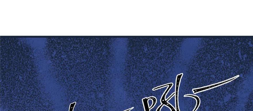 第120话-白箐箐的异世界冒险-白箐箐1（第2张）