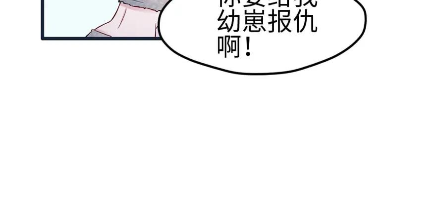 第120话-白箐箐的异世界冒险-白箐箐1（第12张）