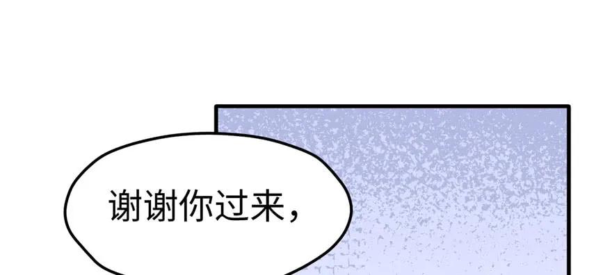 第121话-白箐箐的异世界冒险-白箐箐1（第14张）