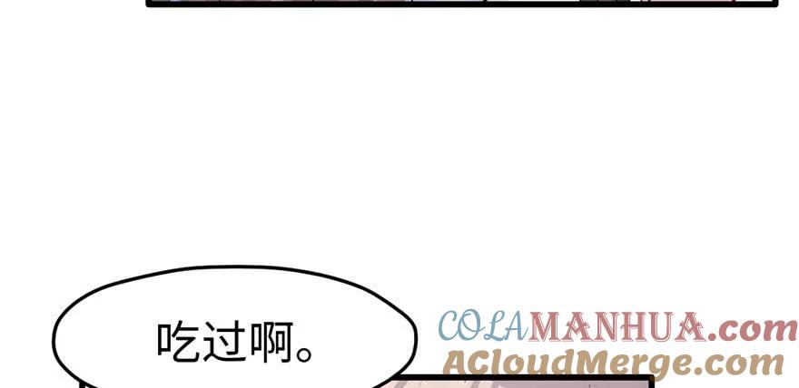 第124话-白箐箐的异世界冒险-白箐箐1（第9张）