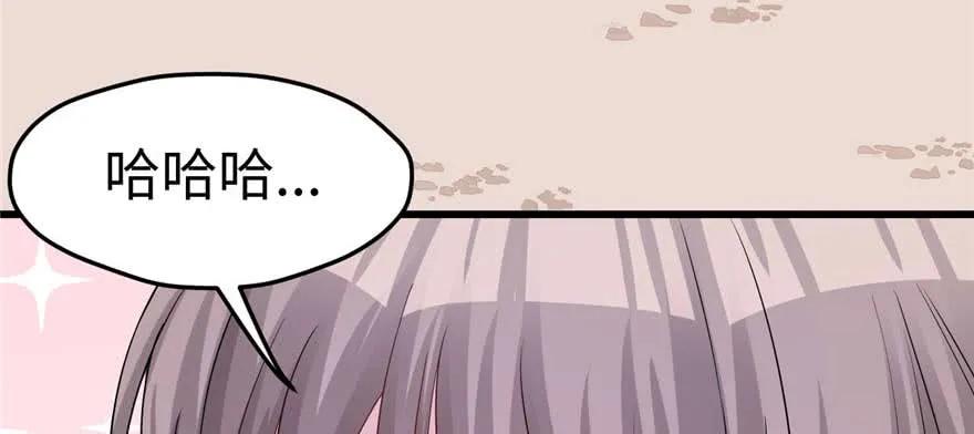 第124话-白箐箐的异世界冒险-白箐箐1（第23张）