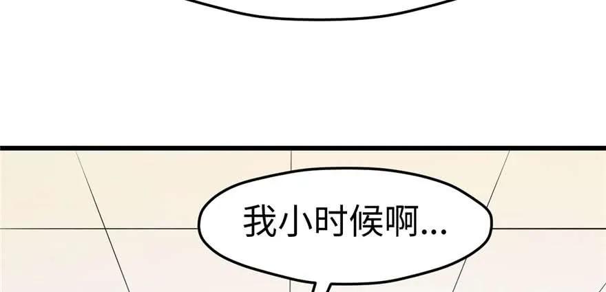 第124话-白箐箐的异世界冒险-白箐箐1（第15张）