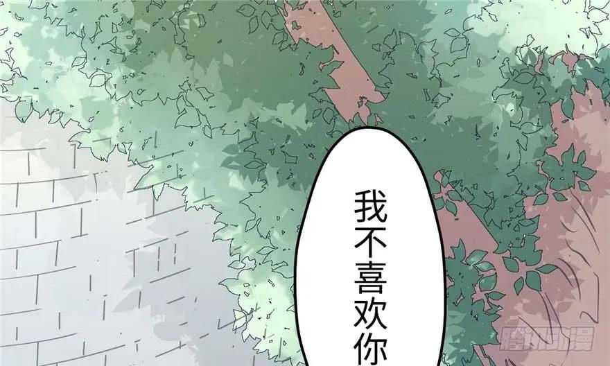 第125话-白箐箐的异世界冒险-白箐箐1（第2张）