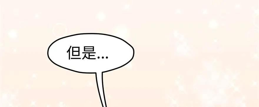 第125话-白箐箐的异世界冒险-白箐箐1（第15张）
