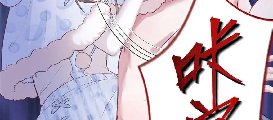 第126话-白箐箐的异世界冒险-白箐箐1（第12张）