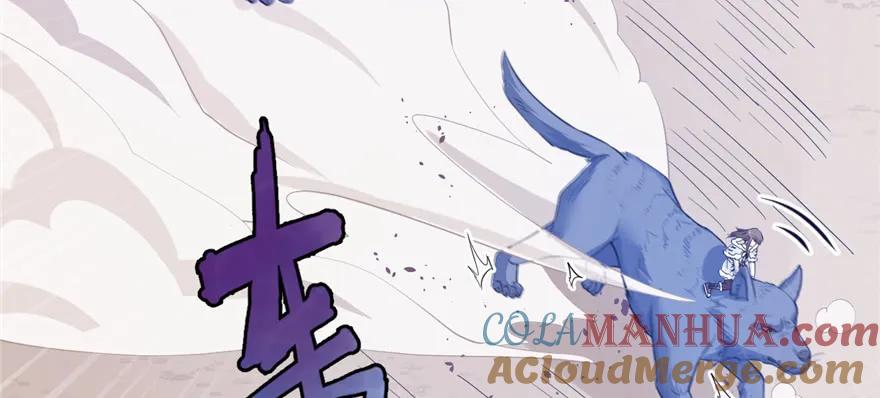 第127话-白箐箐的异世界冒险-白箐箐1（第9张）