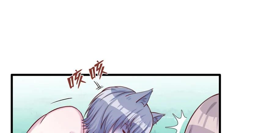 第128话-白箐箐的异世界冒险-白箐箐1（第2张）