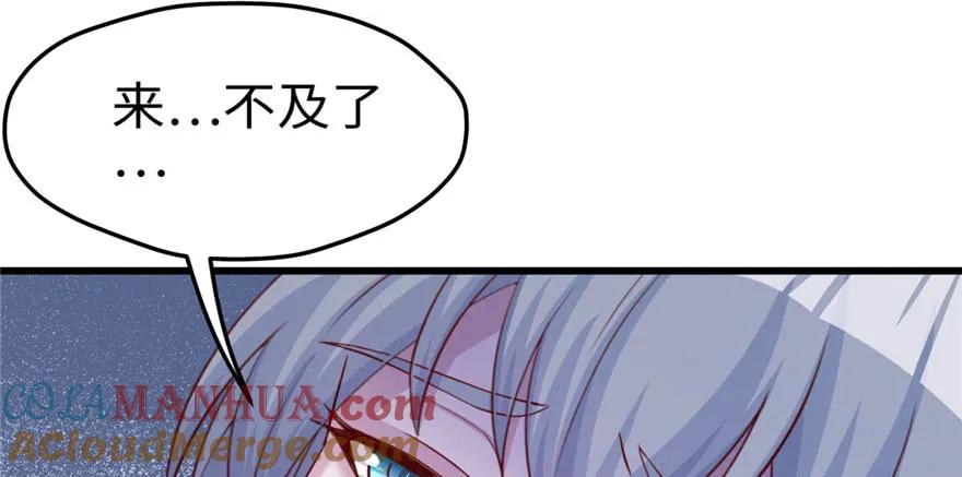 第128话-白箐箐的异世界冒险-白箐箐1（第9张）