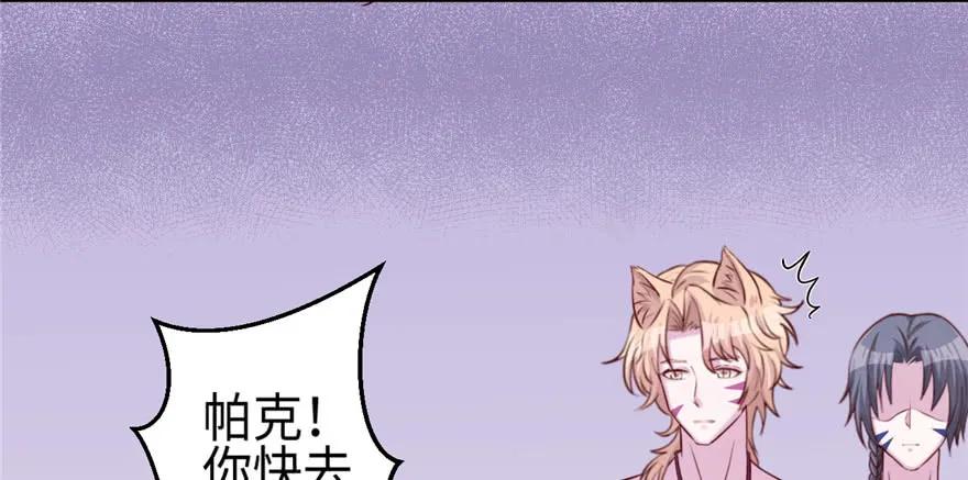 第128话-白箐箐的异世界冒险-白箐箐1（第19张）