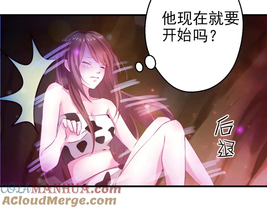 第12话-白箐箐的异世界冒险-白箐箐1（第9张）