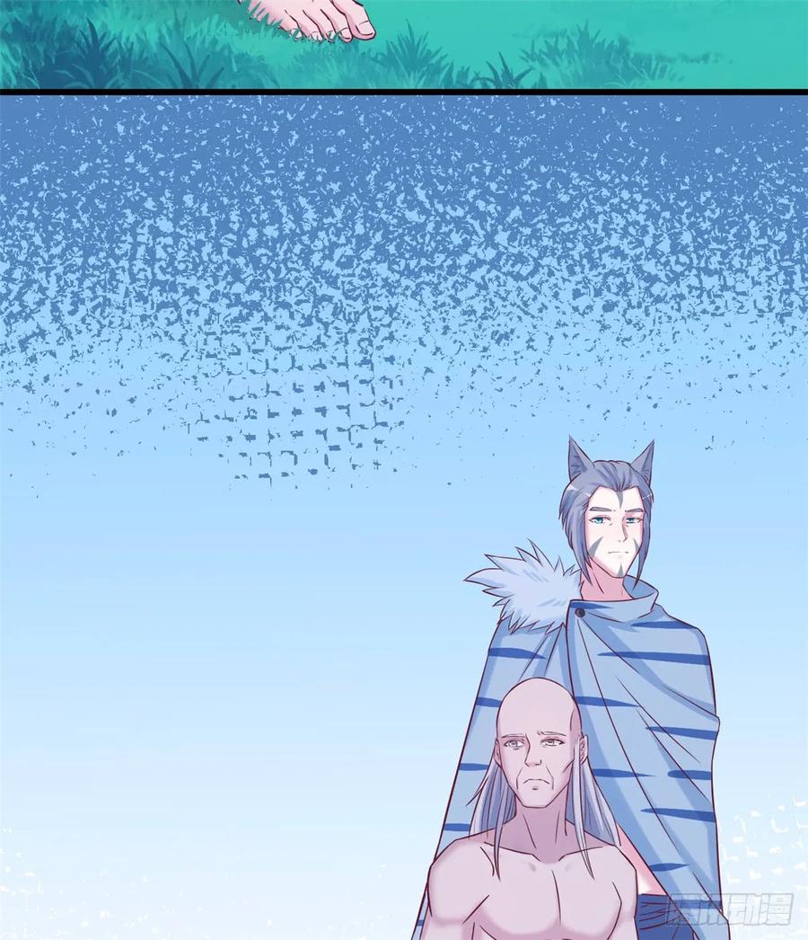 第129话-白箐箐的异世界冒险-白箐箐1（第8张）