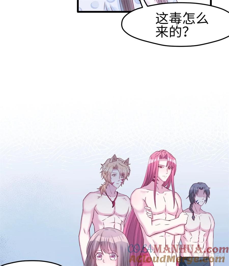 第129话-白箐箐的异世界冒险-白箐箐1（第4张）