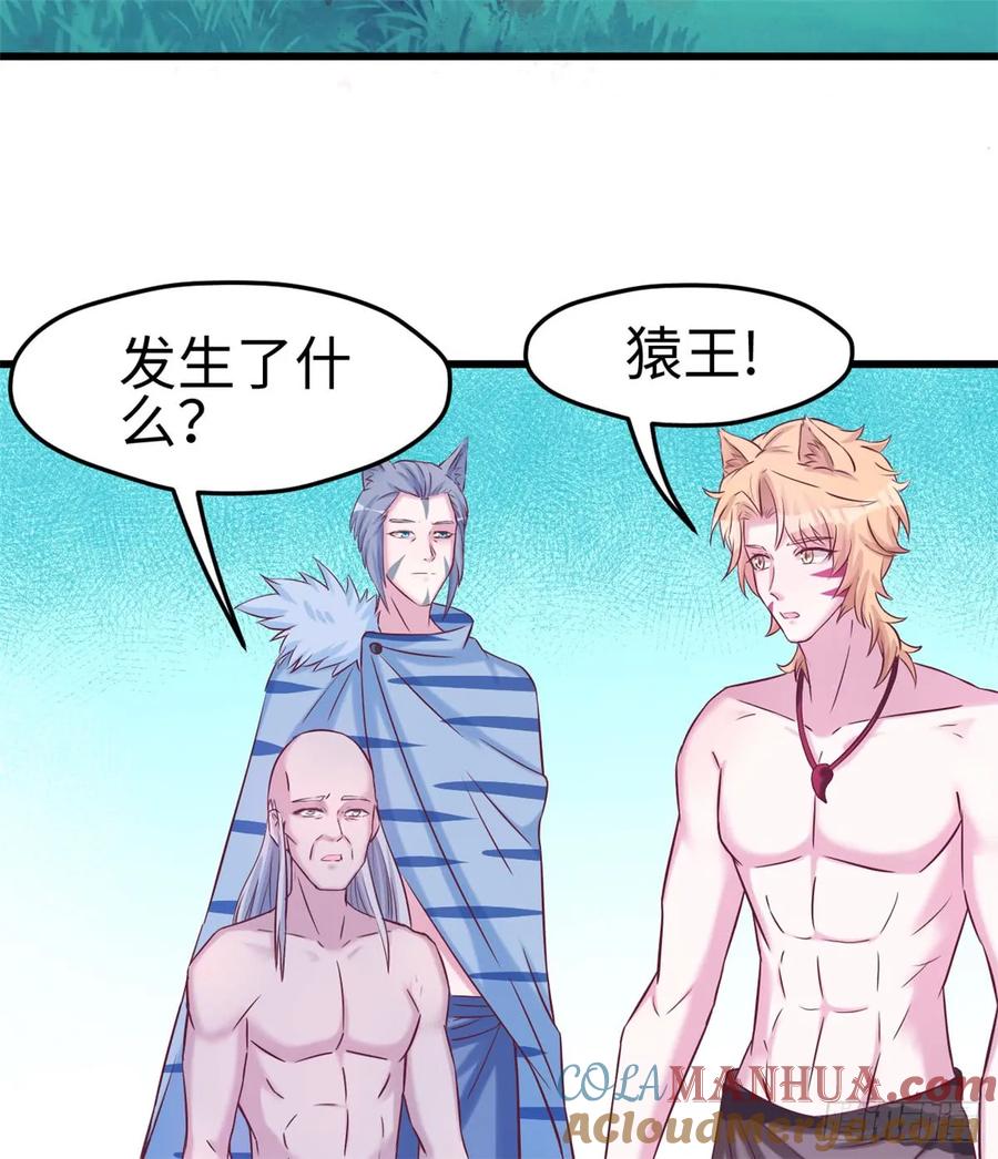 第129话-白箐箐的异世界冒险-白箐箐1（第10张）