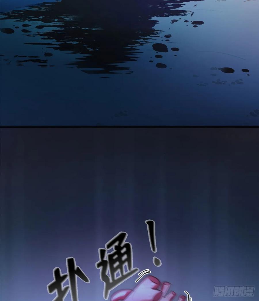 第130话-白箐箐的异世界冒险-白箐箐1（第6张）