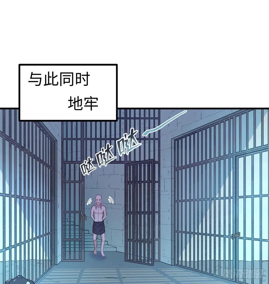 第130话-白箐箐的异世界冒险-白箐箐1（第12张）