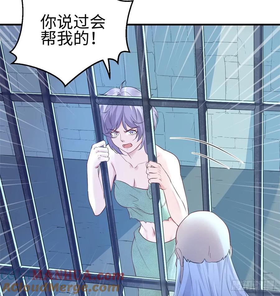 第130话-白箐箐的异世界冒险-白箐箐1（第16张）