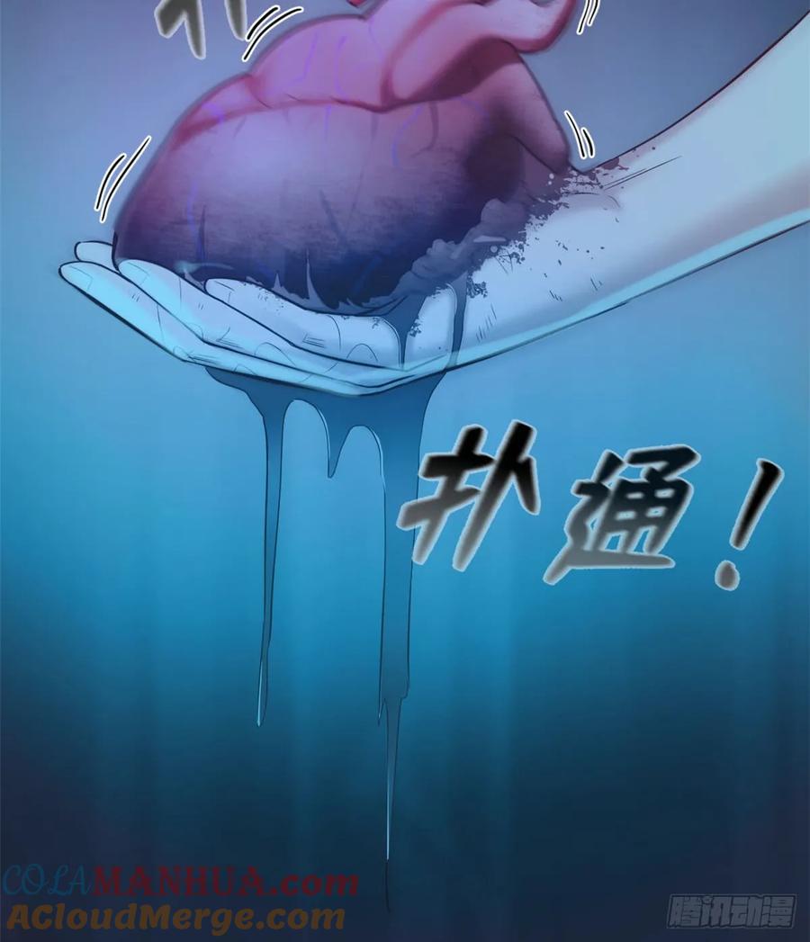 第130话-白箐箐的异世界冒险-白箐箐1（第7张）
