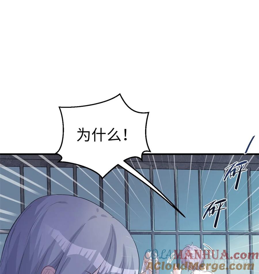 第130话-白箐箐的异世界冒险-白箐箐1（第19张）