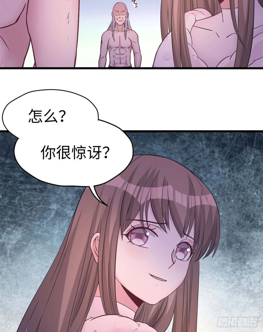 第131话-白箐箐的异世界冒险-白箐箐1（第14张）