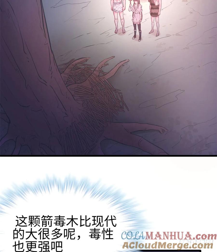 第131话-白箐箐的异世界冒险-白箐箐1（第4张）