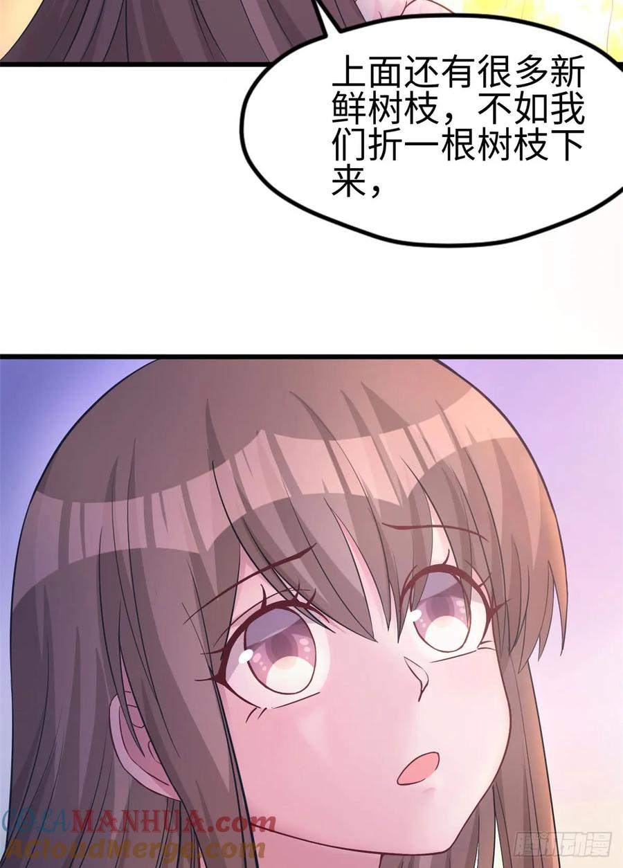 第131话-白箐箐的异世界冒险-白箐箐1（第19张）