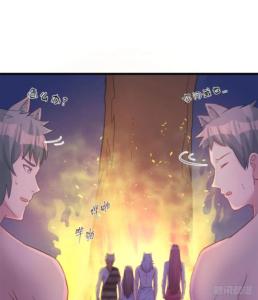 第131话-白箐箐的异世界冒险-白箐箐1（第9张）