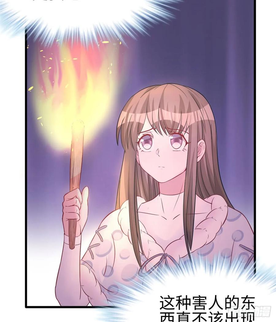 第131话-白箐箐的异世界冒险-白箐箐1（第5张）