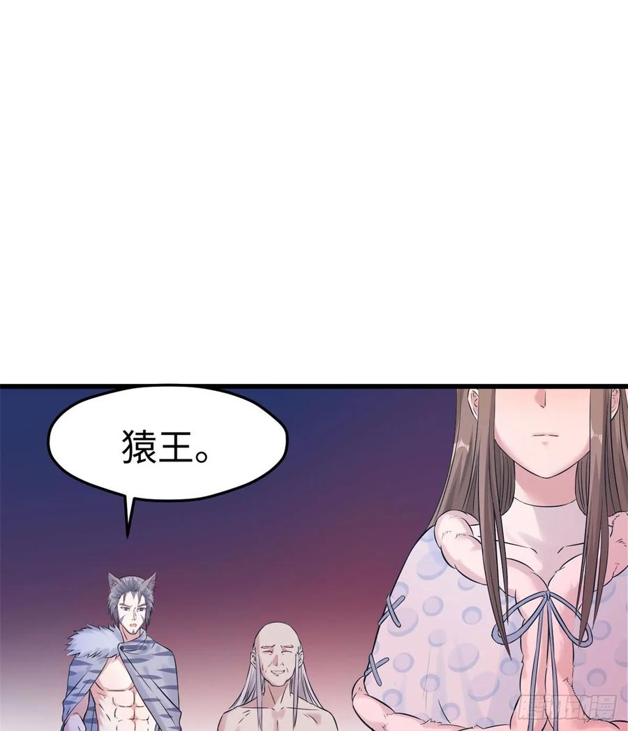 第131话-白箐箐的异世界冒险-白箐箐1（第21张）