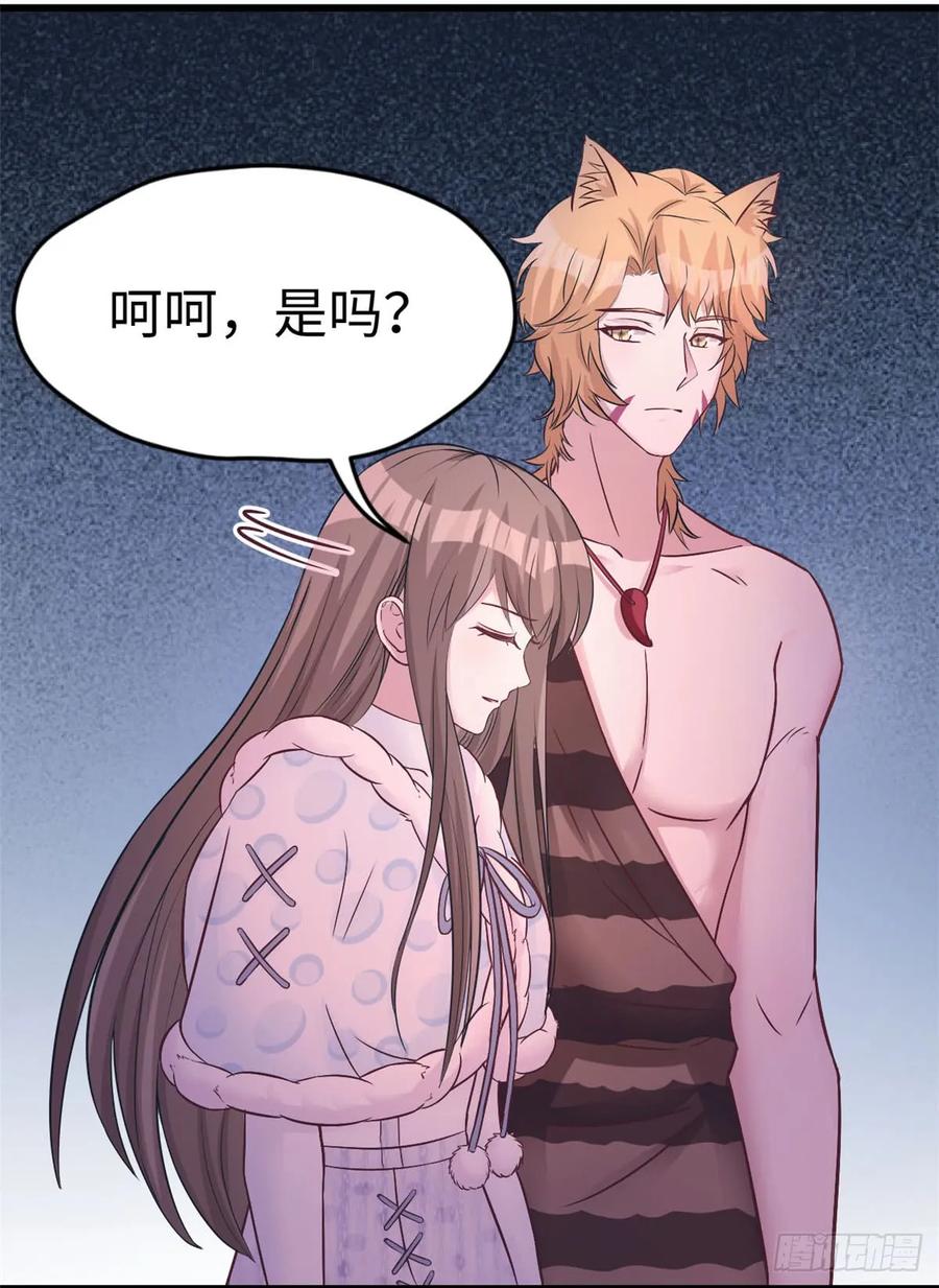 第131话-白箐箐的异世界冒险-白箐箐1（第17张）