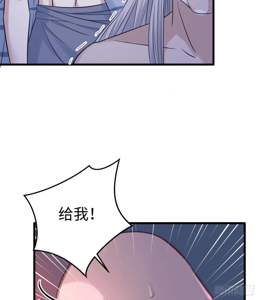 第132话-白箐箐的异世界冒险-白箐箐1（第14张）