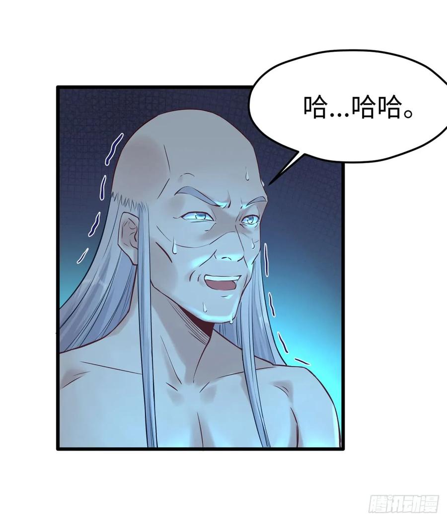 第132话-白箐箐的异世界冒险-白箐箐1（第2张）