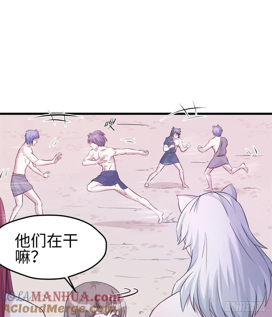 第132话-白箐箐的异世界冒险-白箐箐1（第22张）