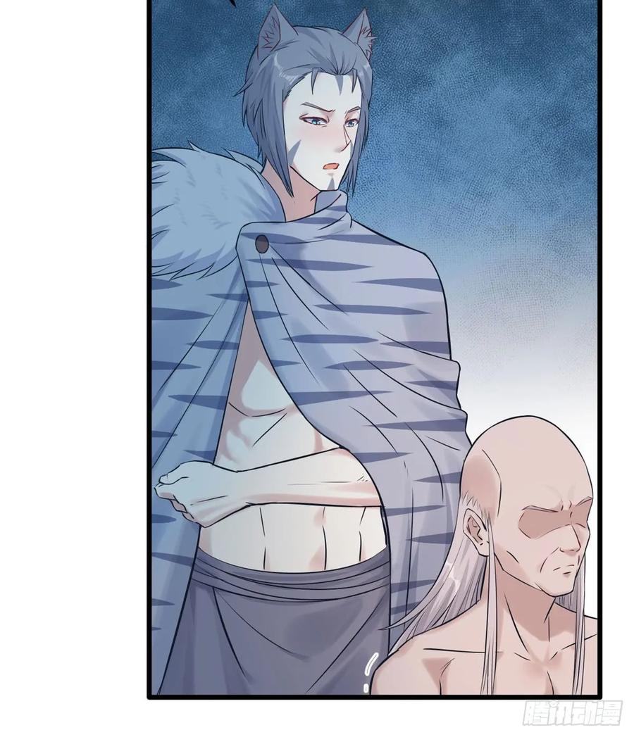 第132话-白箐箐的异世界冒险-白箐箐1（第11张）