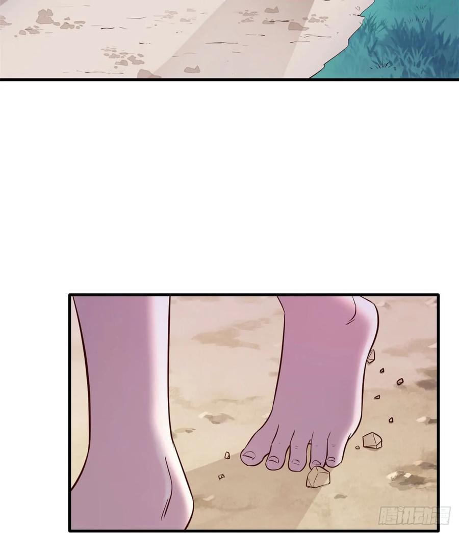 第133话-白箐箐的异世界冒险-白箐箐1（第14张）
