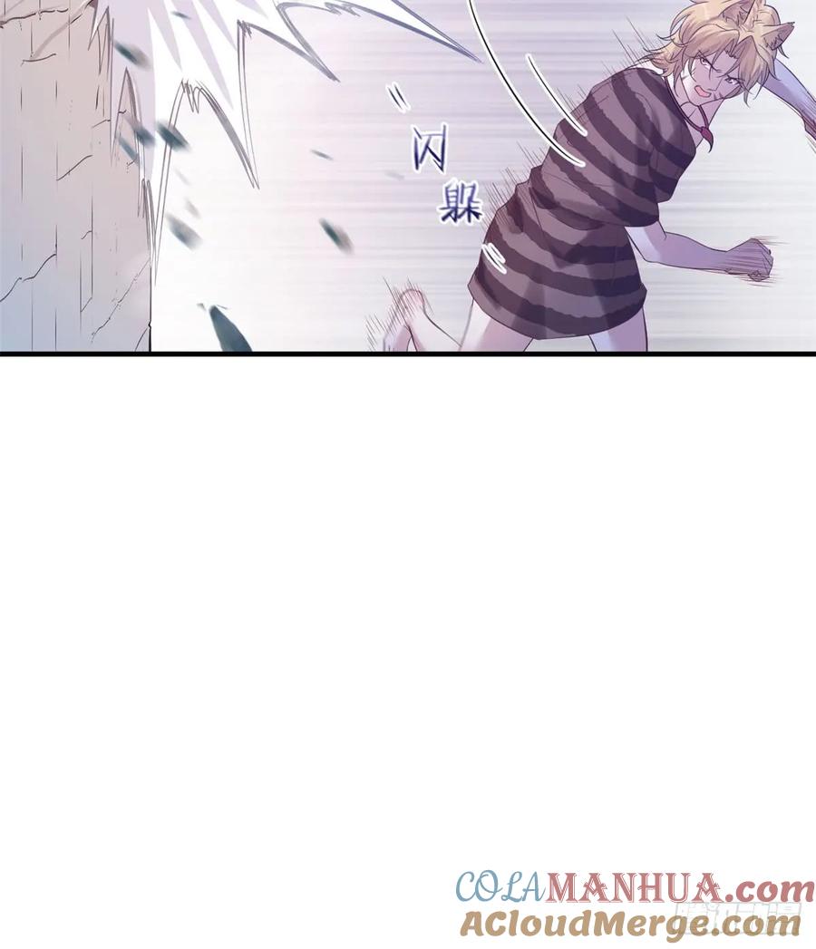 第133话-白箐箐的异世界冒险-白箐箐1（第7张）