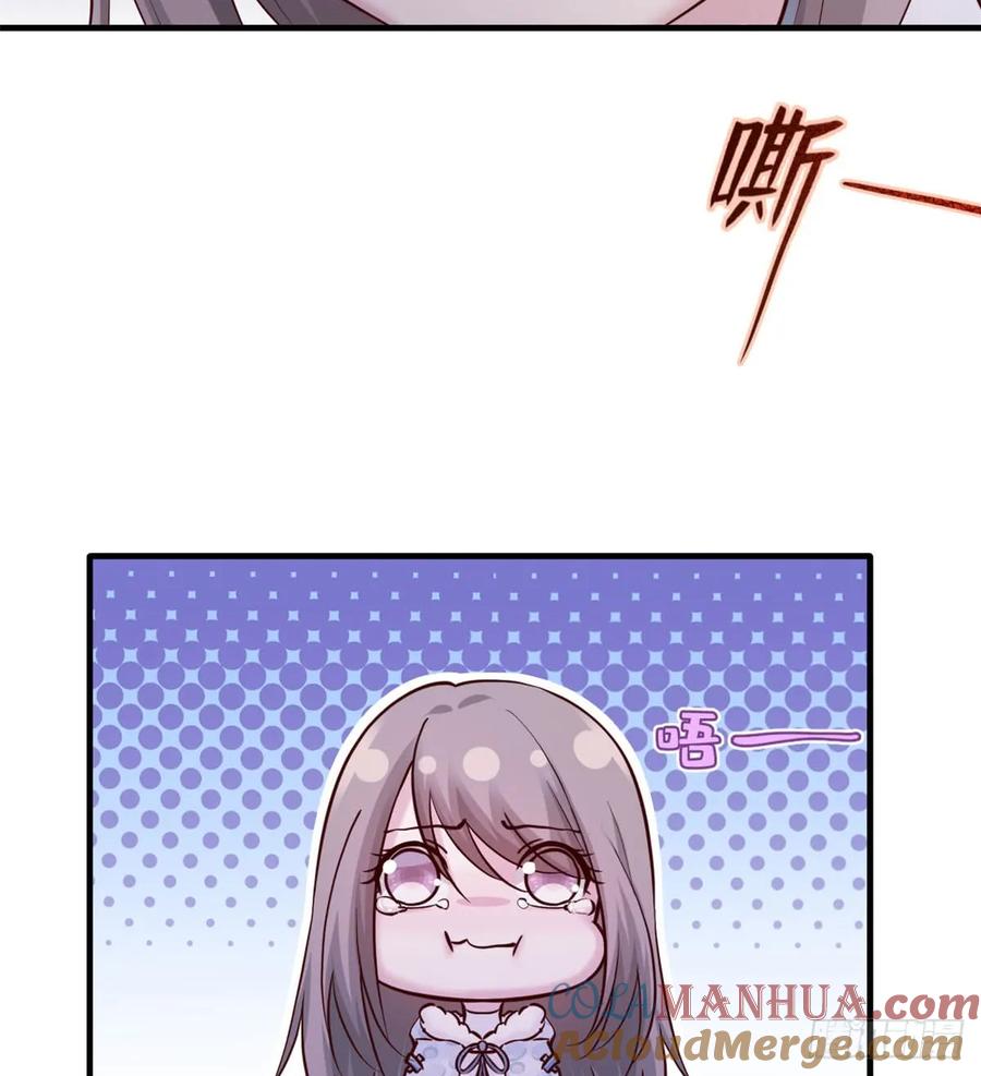 第133话-白箐箐的异世界冒险-白箐箐1（第16张）