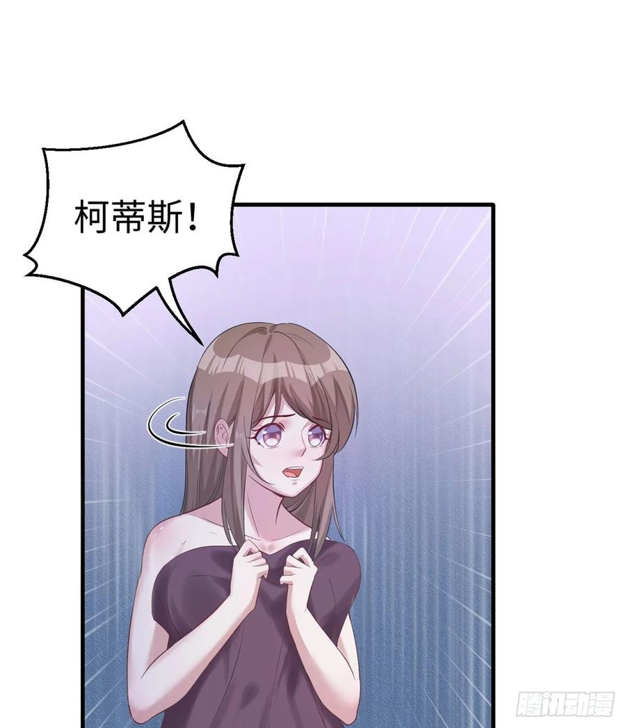 第133话-白箐箐的异世界冒险-白箐箐1（第9张）